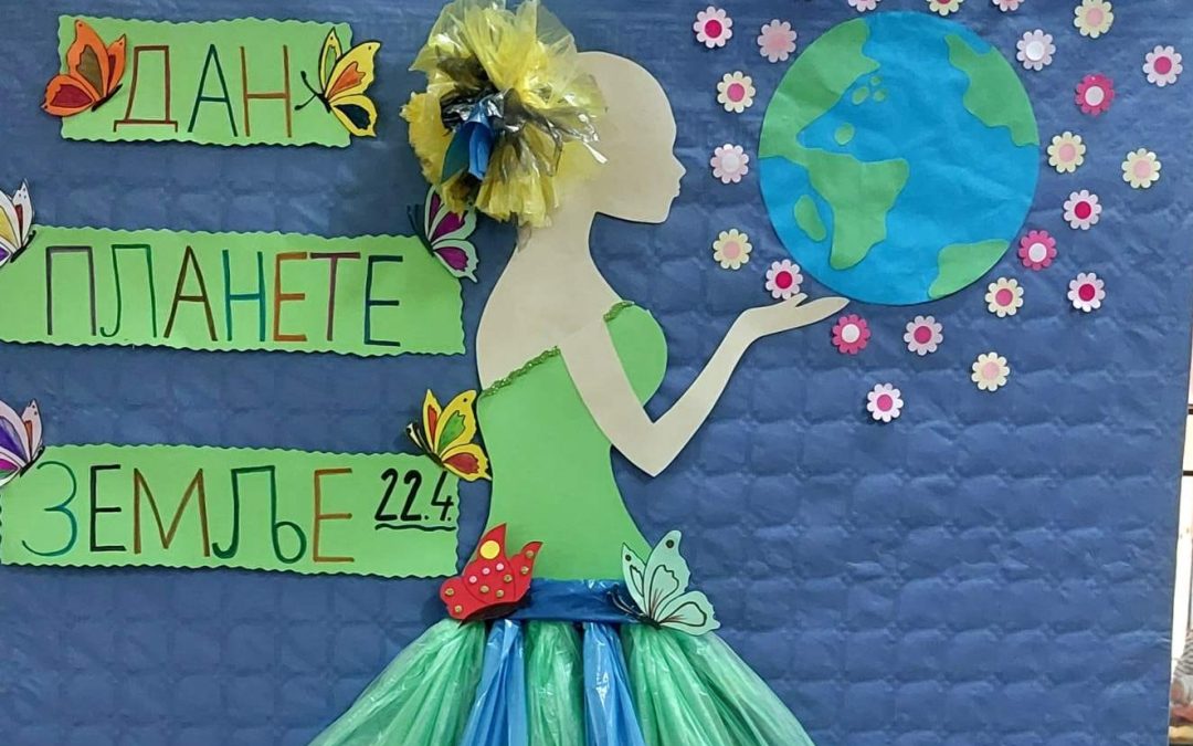 Обиљежавање Дана планете Земље