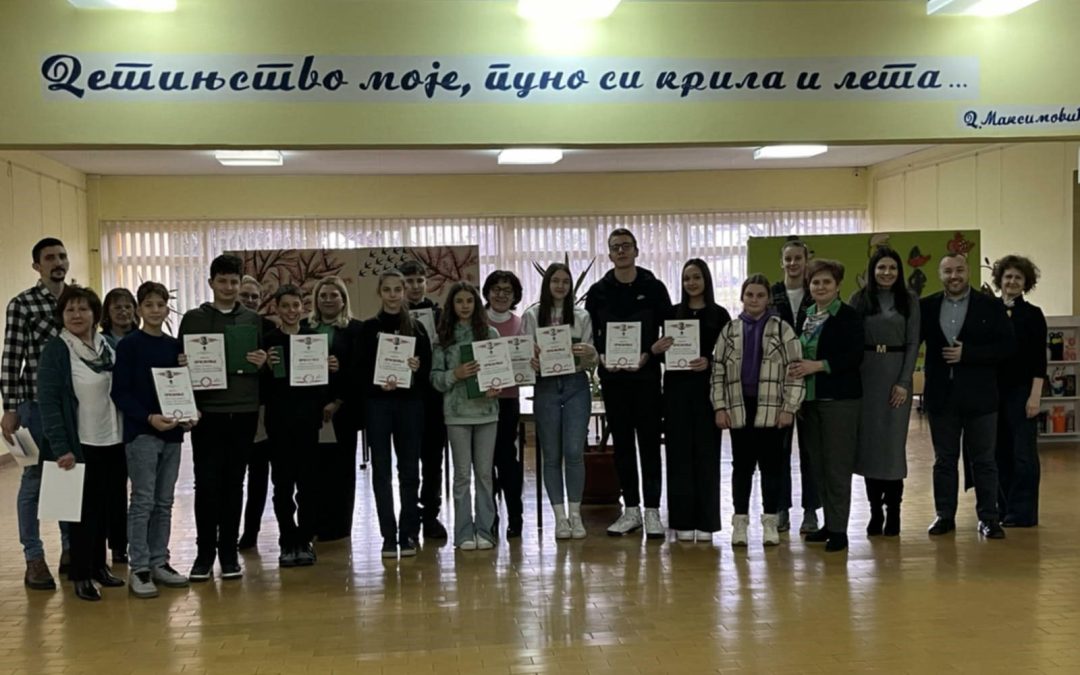 Општинско такмичење из математике