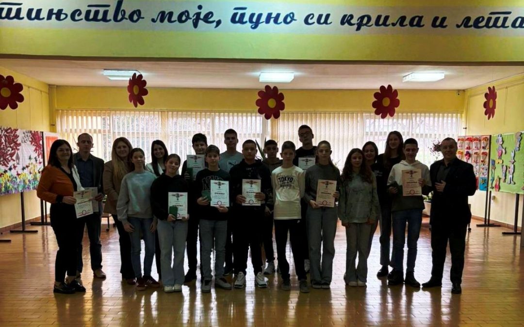 Резултати Општинског такмичења из физике