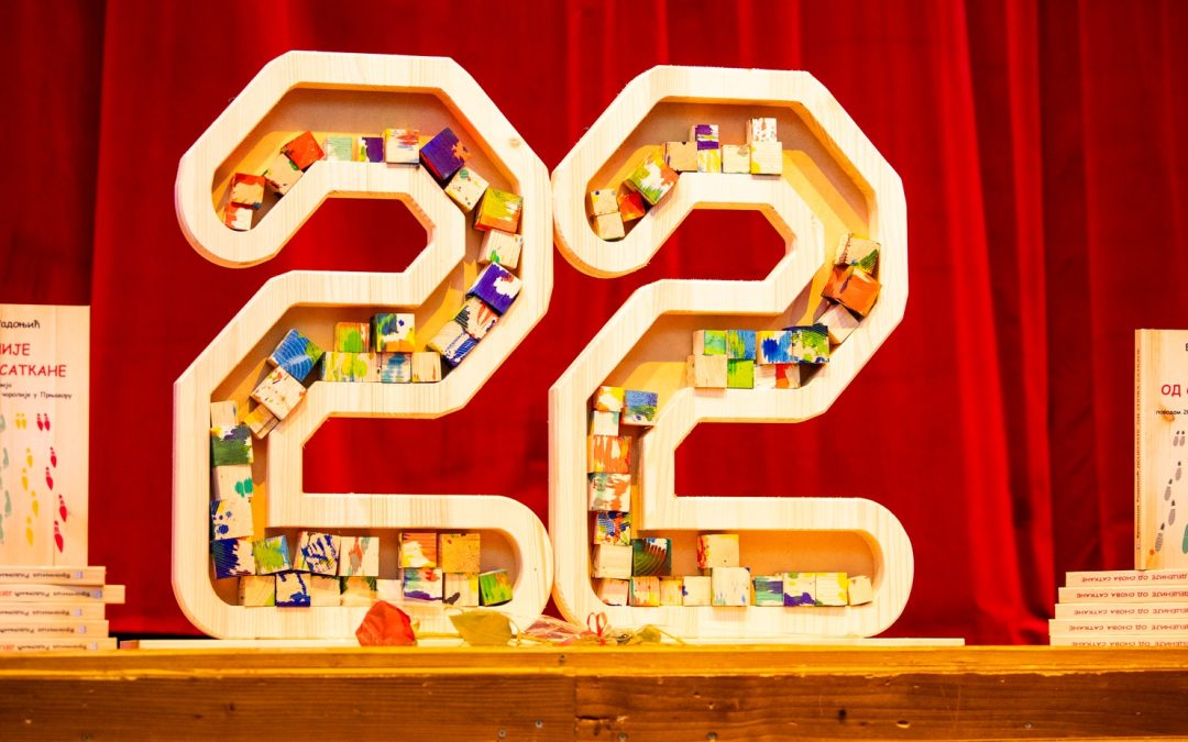 У друштву љубитеља театра