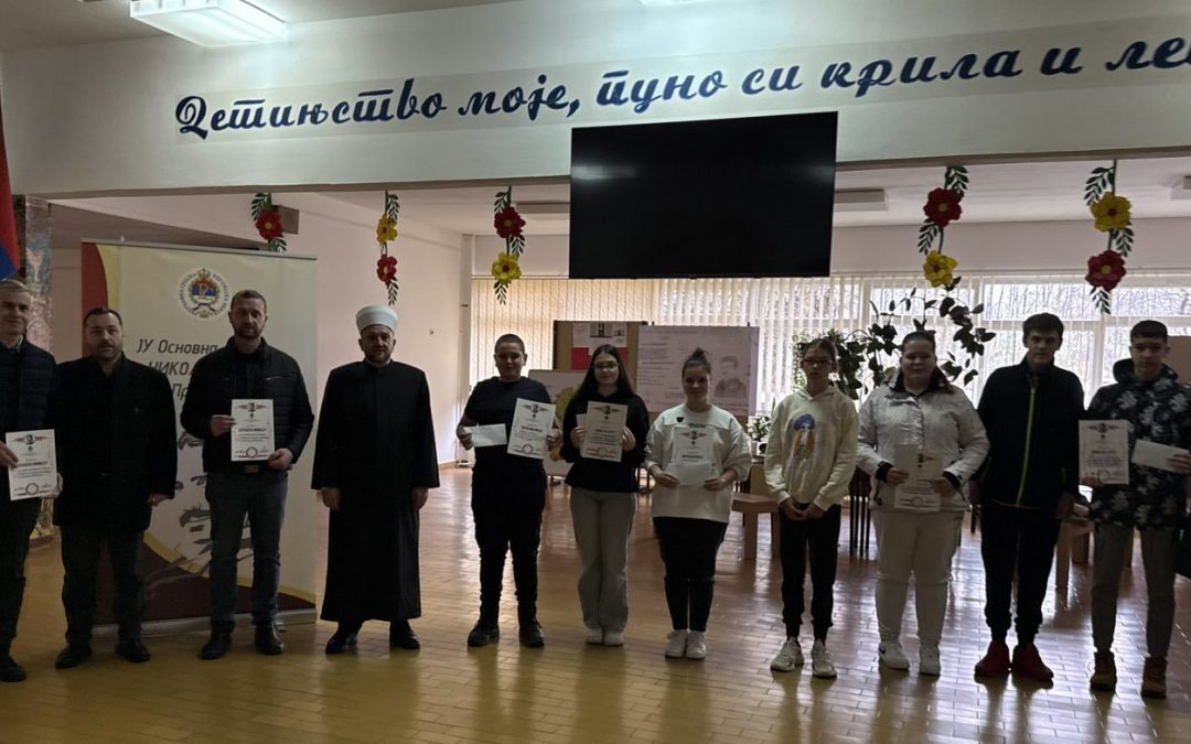 Општинско такмичење из исламске вјеронауке