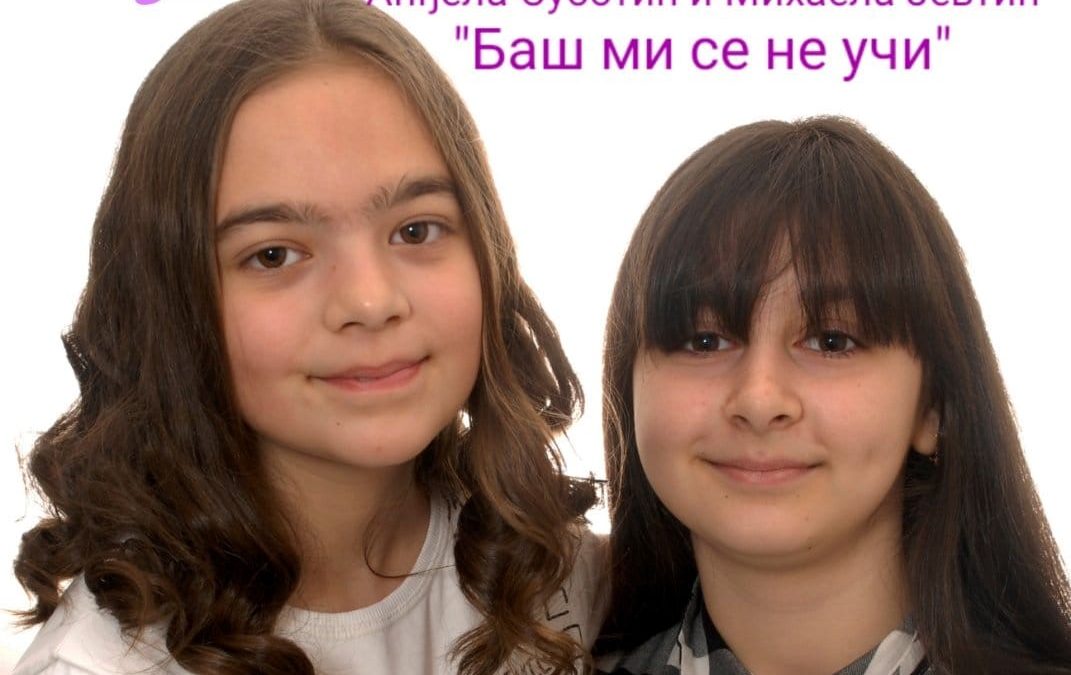 Подршка нашим ученицама на Ђурђевданском фестивалу
