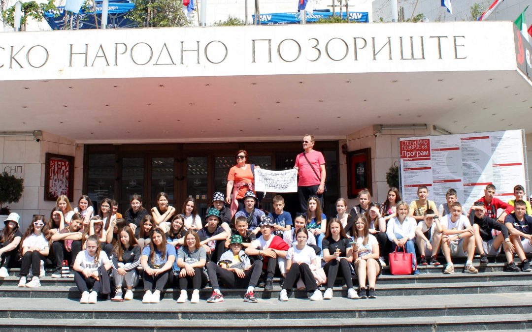 Екскурзија ученика осмих разреда