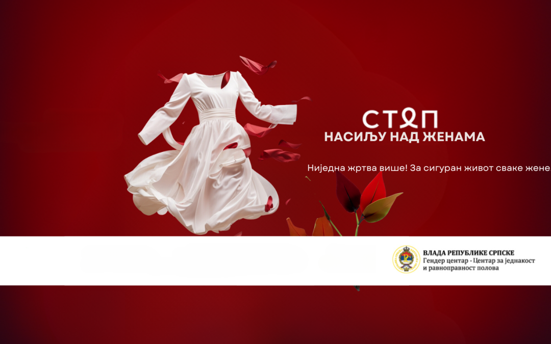 „Ниједна жртва више!”