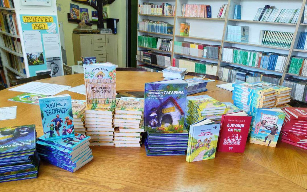 Нова година, нове књиге!