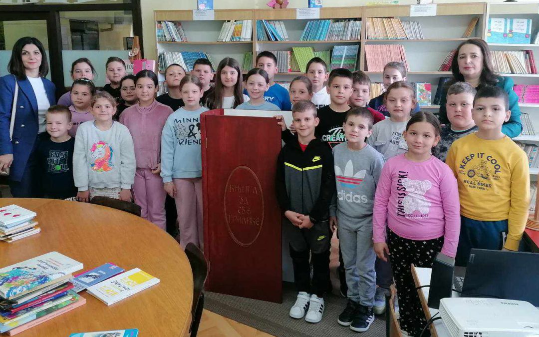 Свјетски дан поезије