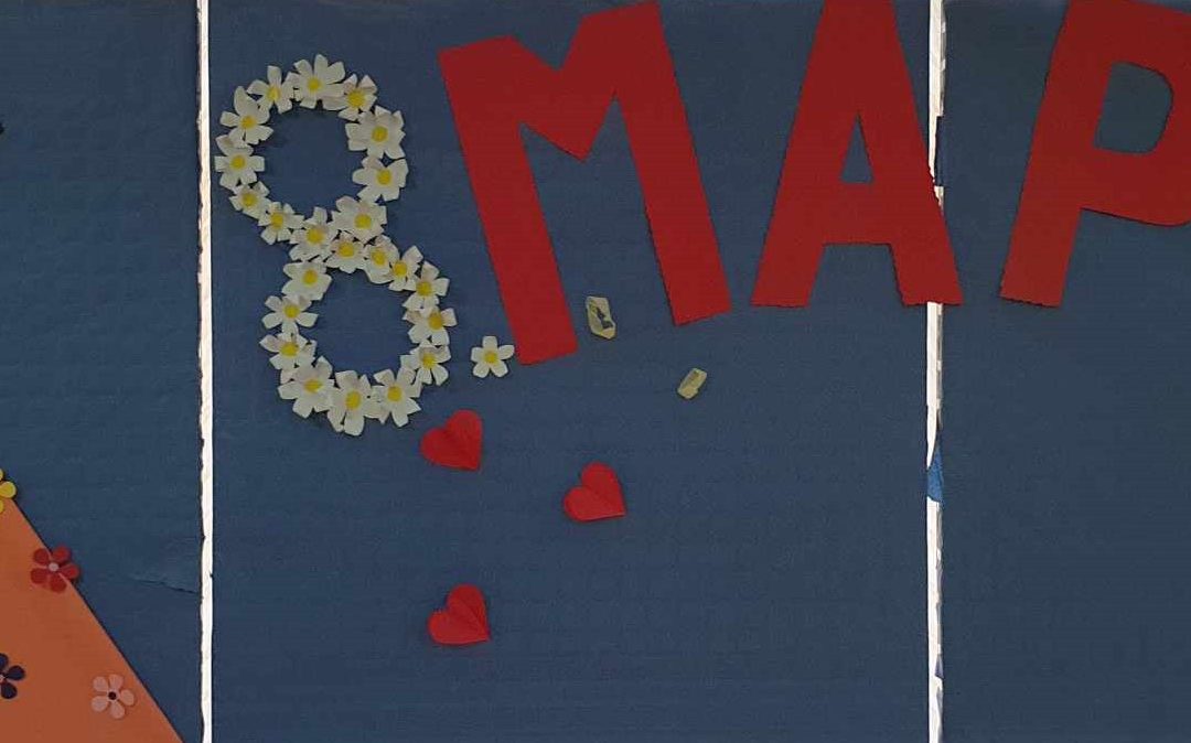 Осмомартовска приредба