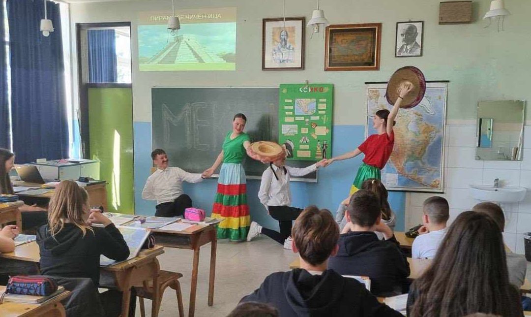 Дашак Мексика у нашој школи