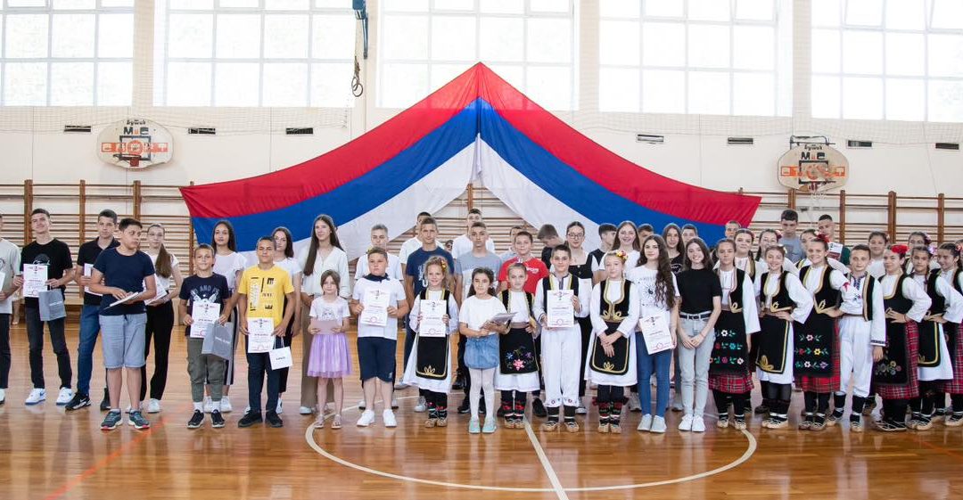 Дан ученичких постигнућа