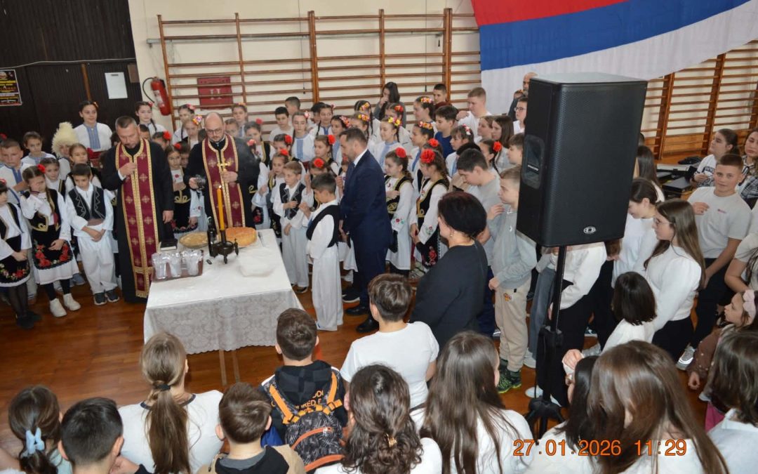 Светосавска свечаност у нашој школи