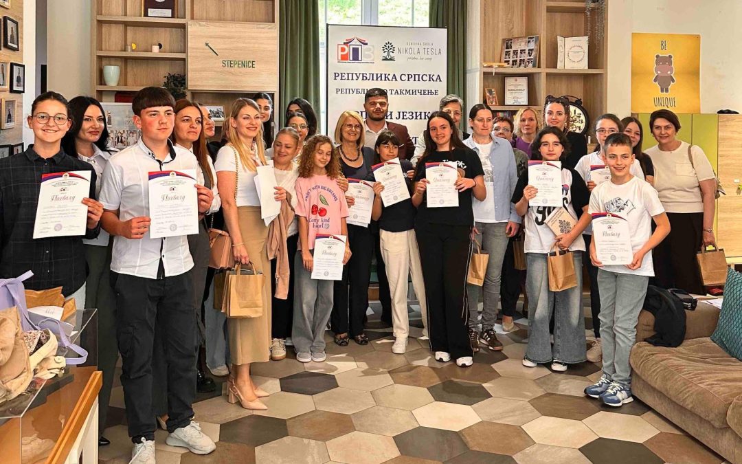 Треће мјесто на Републичком такмичењу из српског језика