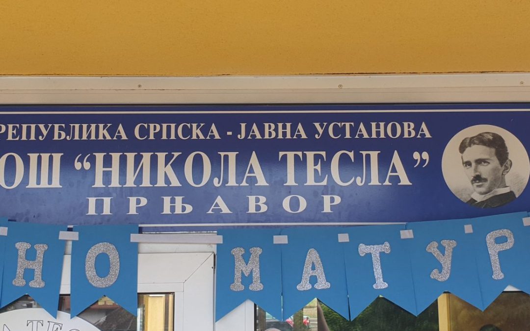 Срећно, матуранти!