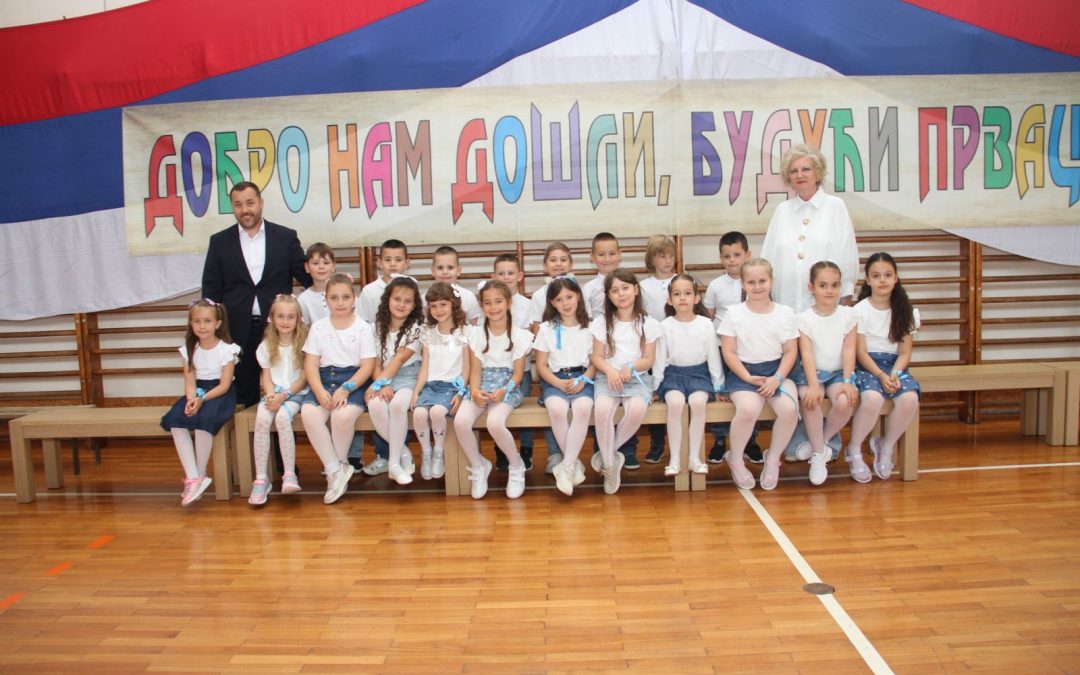 ,,Прваци првацима“ – традиционална приредба за добродошлицу будућим првацима